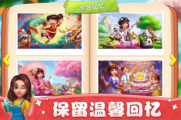 第1张截图