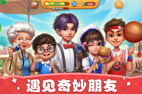 第2张截图
