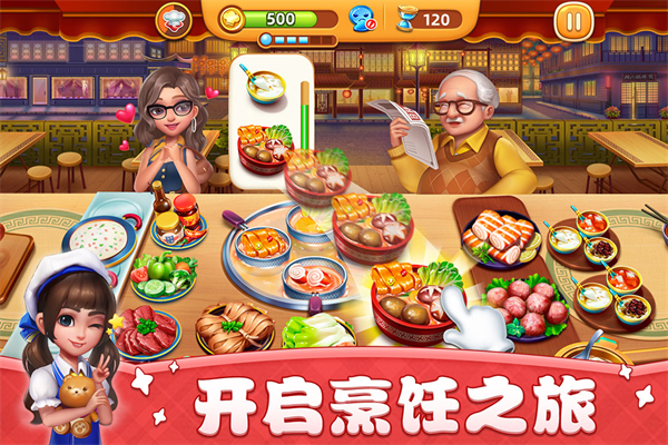第5张截图