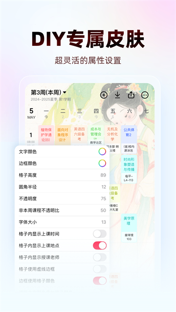第4张截图