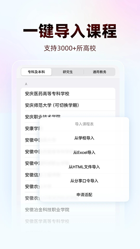 第5张截图
