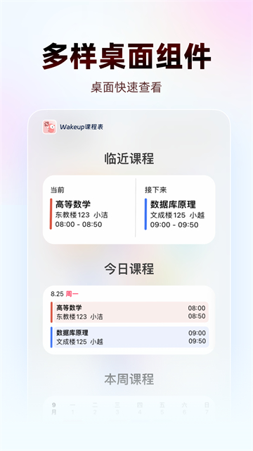 第3张截图