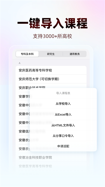 第1张截图