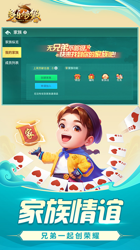 第2张截图
