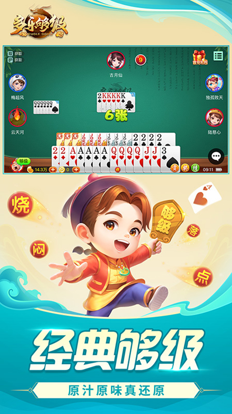 第1张截图
