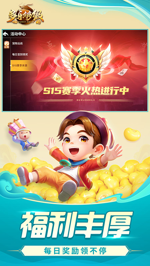 第3张截图