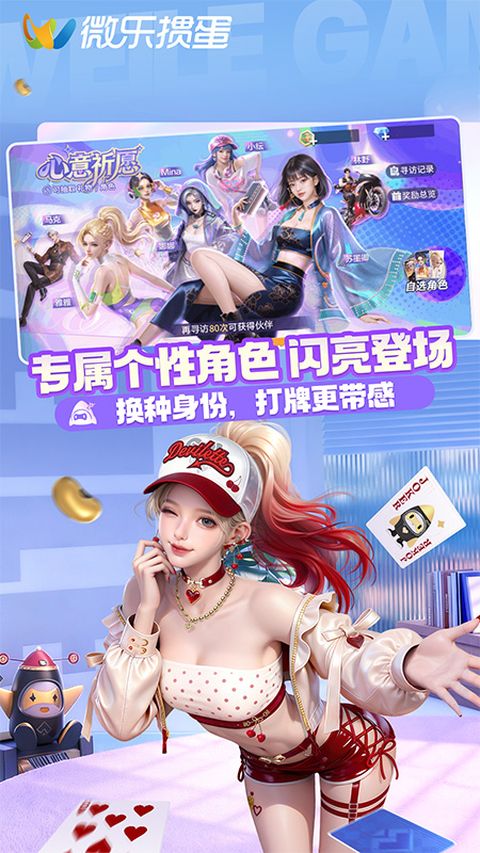 第4张截图