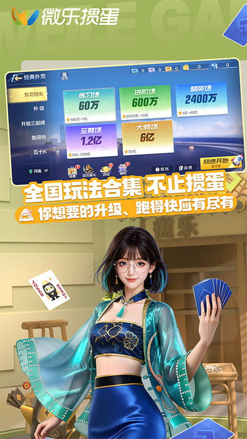 第1张截图