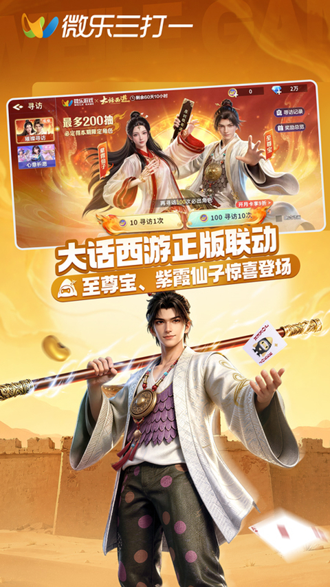 第3张截图
