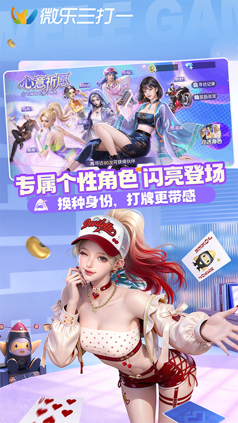第5张截图