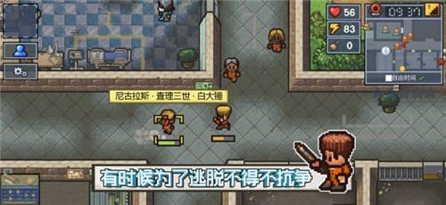 第2张截图