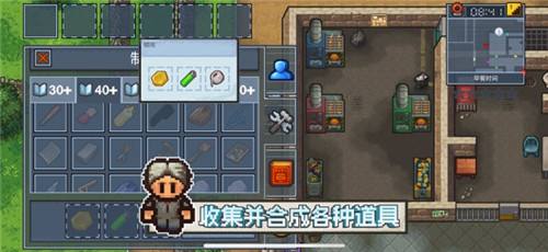 第3张截图