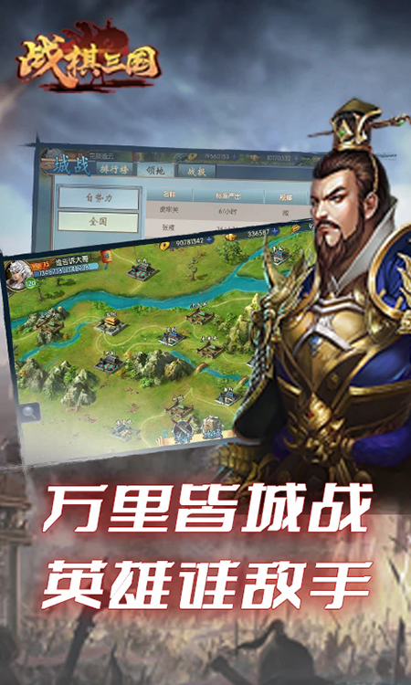 第3张截图