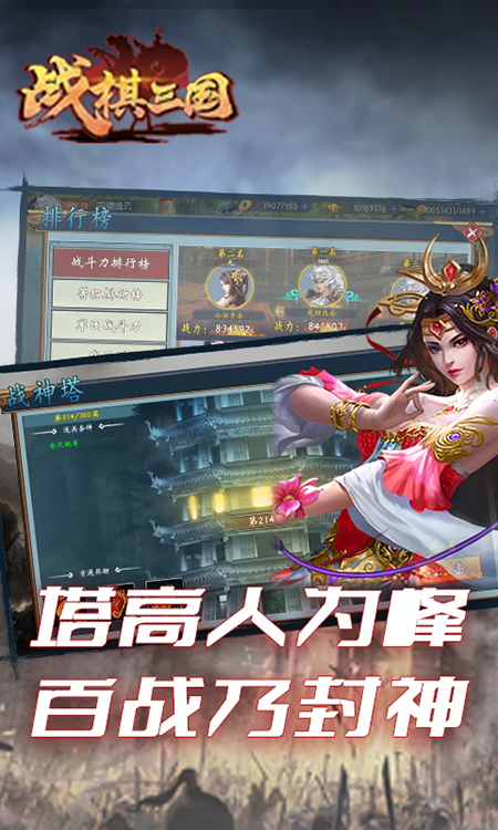 第5张截图
