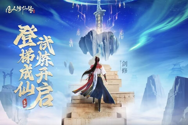 第4张截图