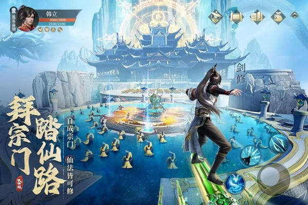 第5张截图