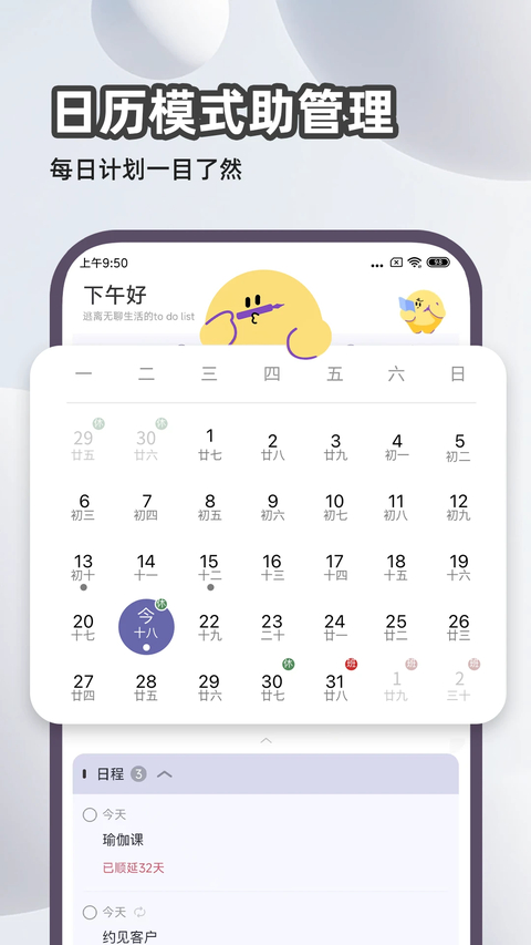 第3张截图
