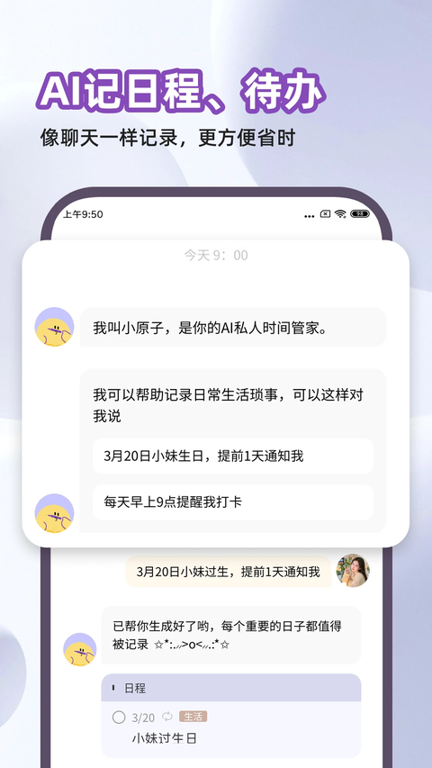 第1张截图