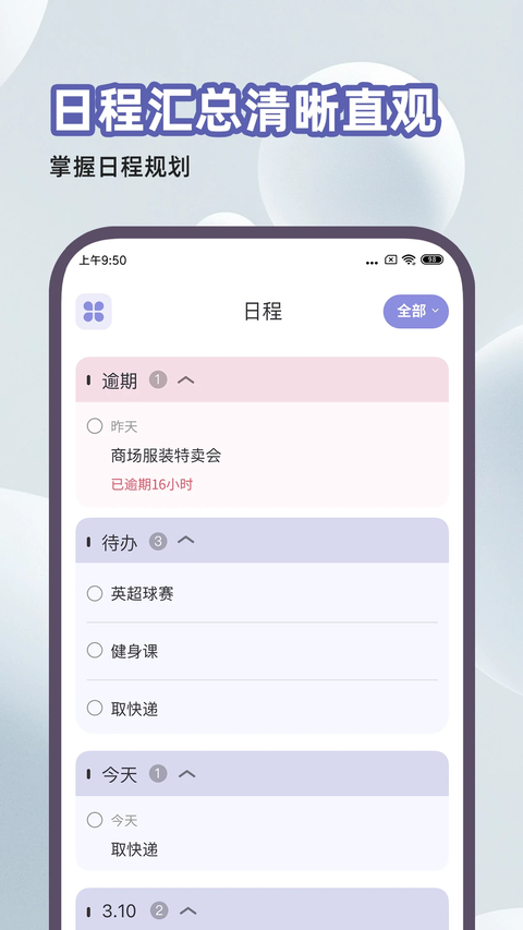 第2张截图