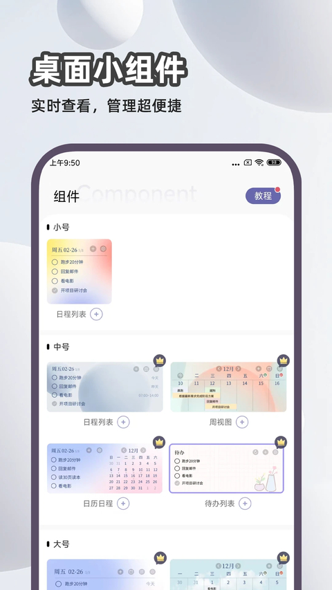 第4张截图