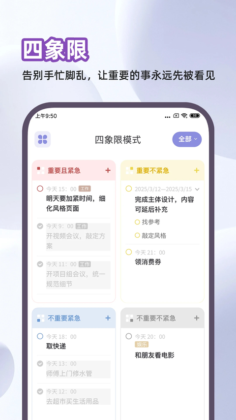 第5张截图