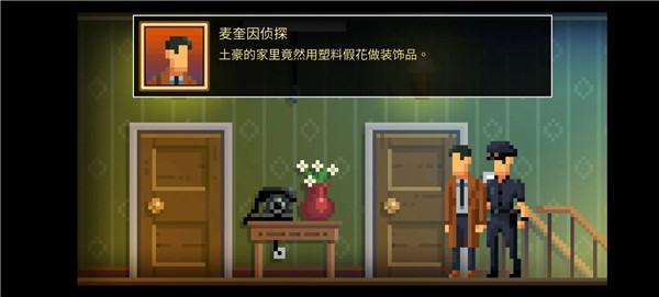 第1张截图