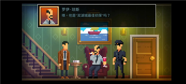 第4张截图