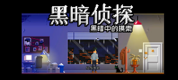 第5张截图