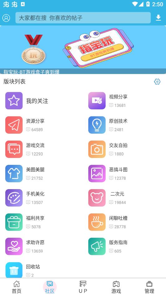 第3张截图