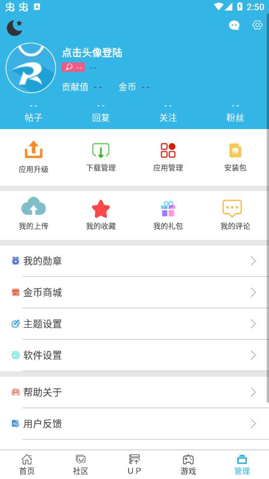 第4张截图