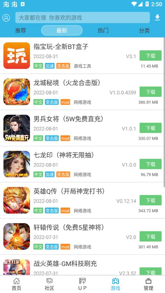 第1张截图