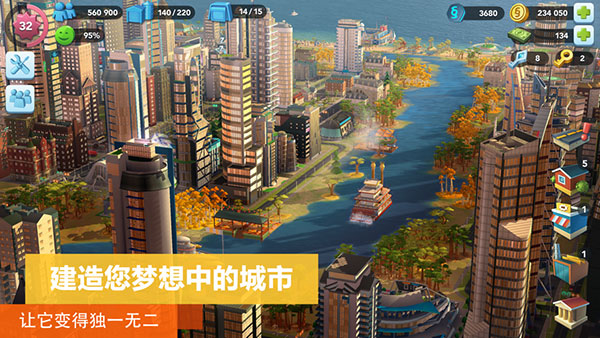 模拟城市我是市长史诗建筑攻略