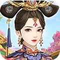 爱江山更爱美人官方正版下载 v1.0.0 安卓版