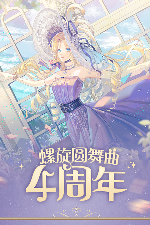第5张截图