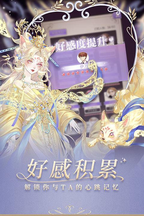 第4张截图