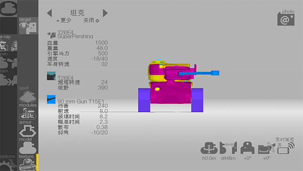 第1张截图