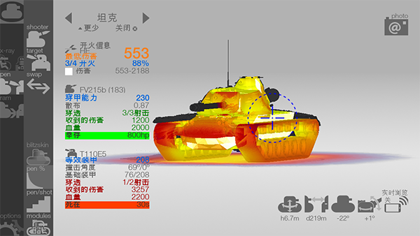 第3张截图