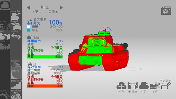 第4张截图