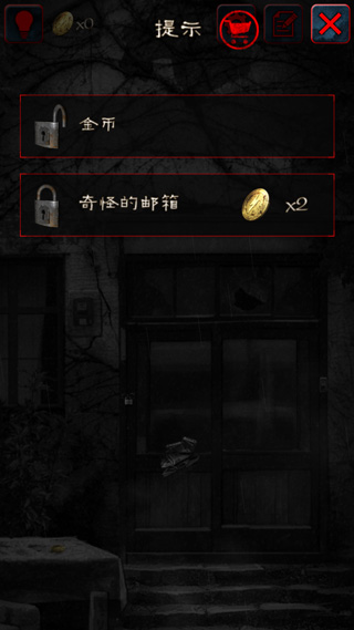 怨宅游戏中文版互动画面