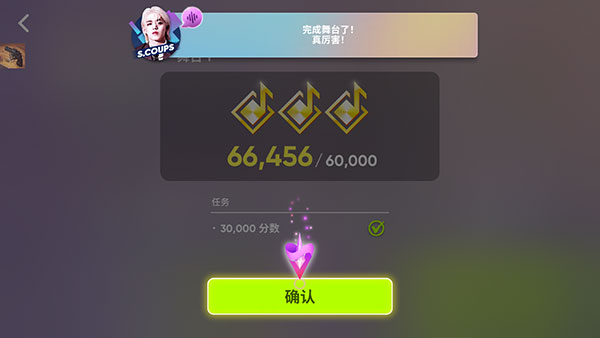 节奏蜂巢演奏界面截图