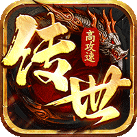 八荒主宰手游官方版下载 v1.0.52 安卓版