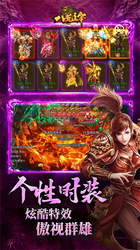第3张截图