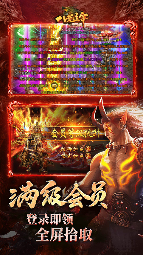 第4张截图