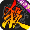 三国杀移动版官方版下载 v4.5.9 安卓版