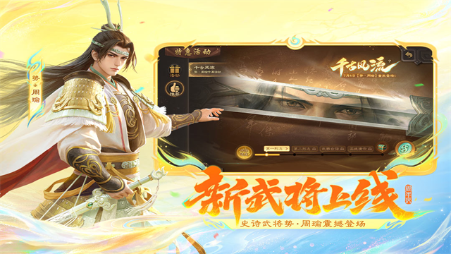 第4张截图