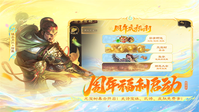 第2张截图