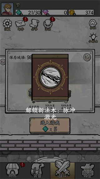 操作说明1