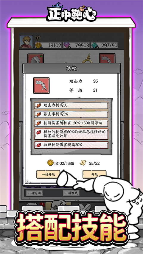 第5张截图
