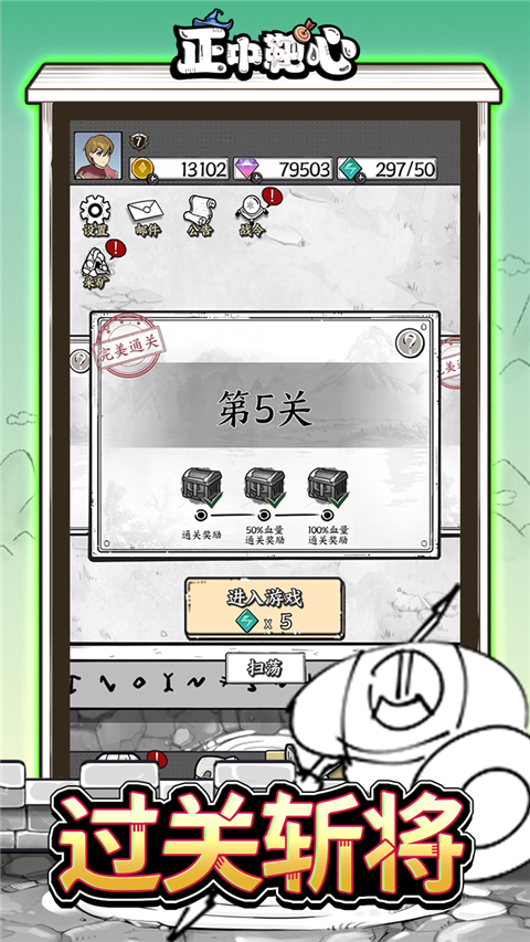 第2张截图