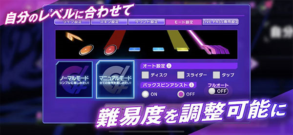 D4DJ Groovy Mix电音派对游戏封面截图
